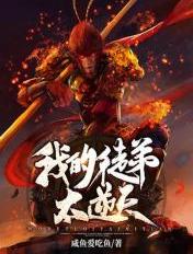 撒旦嗜血:独占恶魔总裁