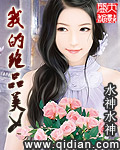 缩小漫画