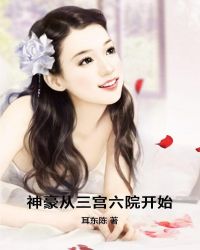 绑架美女封嘴