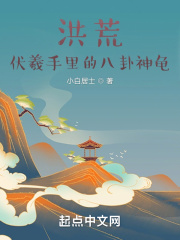 小林可梦伟