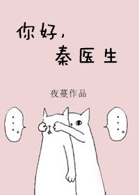 恋爱辅助器漫画无修白