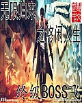 色即是空2无删减在线高清观看