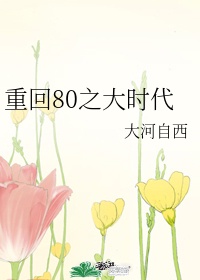 偏离48小时