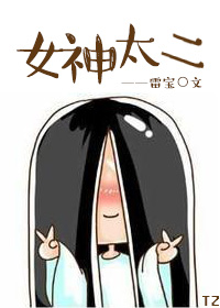 守望先锋本子漫画