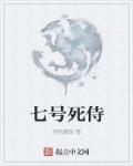 五x社区视频在线播放