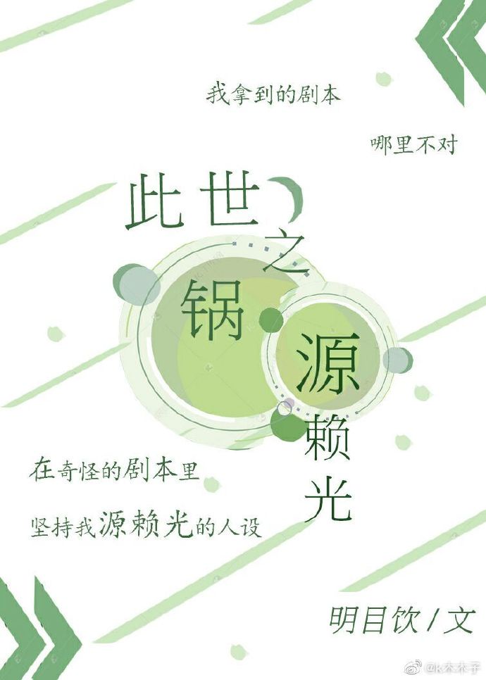 牝教师动漫