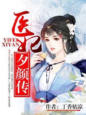 严选漫画在线页面