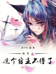 求魔道祖师完整有肉版