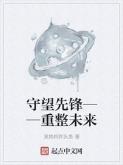 曼陀sp庄园受罚最屈辱