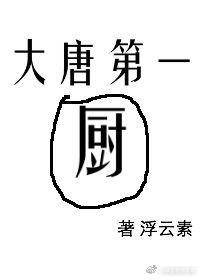 三国杀新武将