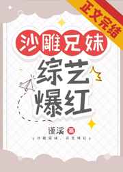 混世小农民2全文目录