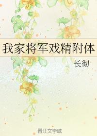 芳芳的幸福生活全文