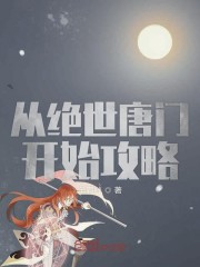 女教师2欲乱在线播放