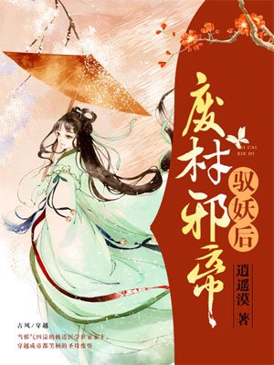 回到明朝当王爷无删减完整版