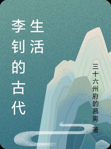 龙坛小说