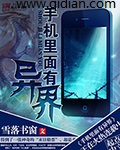 播放无颜之月1至5集