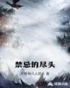 陈若雪体育老师校长