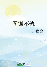 天选之王漫画顾长歌