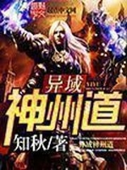 加油!妈妈电视剧免费观看完整版