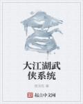 女人阳蒂高清图片