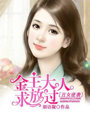 女生一旦睡过就会产生感情