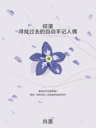 《男娃JY灌溉系统》