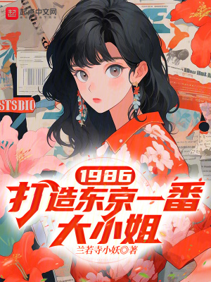 女人被阴茎直插动态