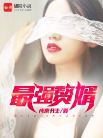 女主h文