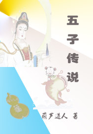 血十字漫画资源