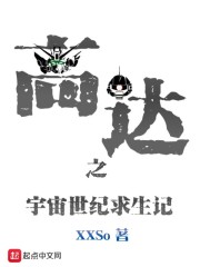 夕阳西沉的时间在线漫画