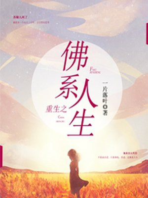 火箭少女101荒岛全文