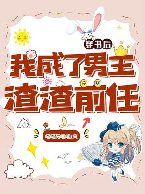 口香糖女孩乳液3无限爱心版