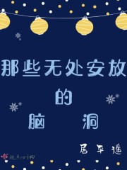 清宫性史1一5未删减版