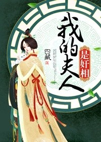 白鹿原未删减版