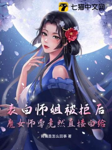 我继承了牛郎俱乐部