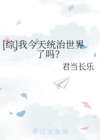 极限挑战第1季免费全集