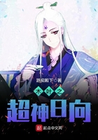 健身教练漫画无删减