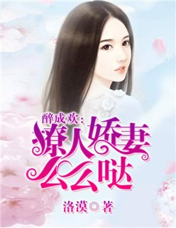 美沙芬片成瘾怎么戒