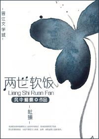 那年花月正圆全文阅读