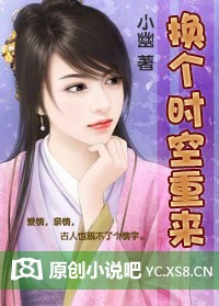 迷糊的妈妈3d漫画