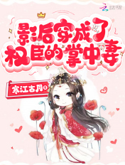 对女生干什么都可以的游戏