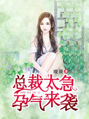 蛇妻美人四无删减完整版观看