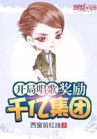 蓝染惣右介