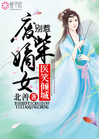 writeas板子红肿