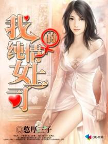 China XVIDEOS