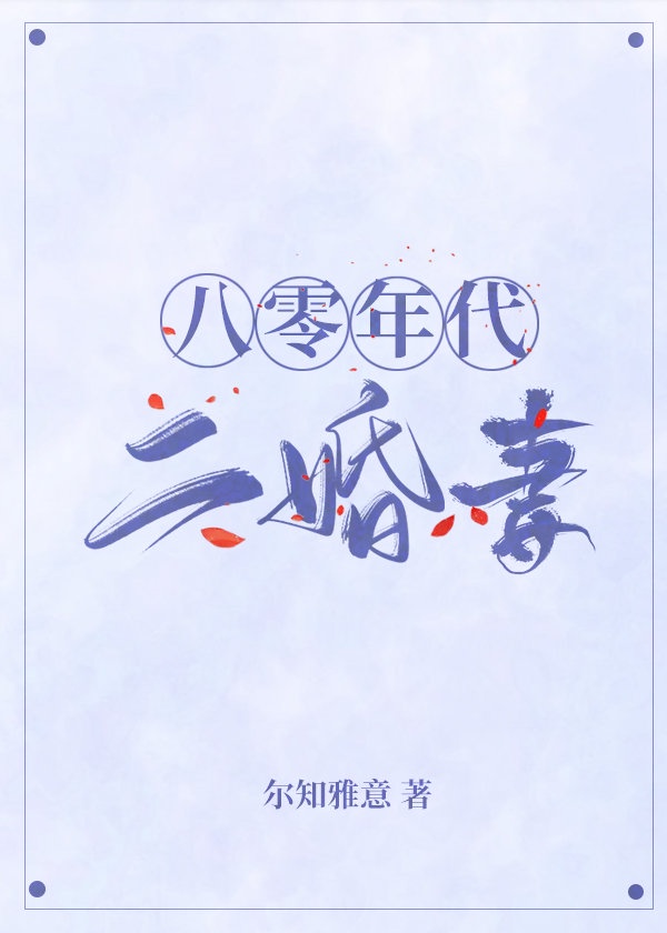 丝袜教师妈妈