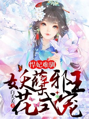 百炼成神漫画大全