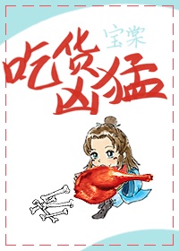 出包王女漫画本子全彩