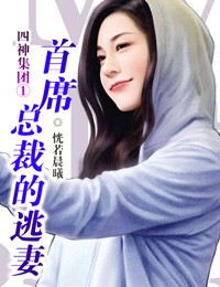 老师你能感受到它在你里面吗