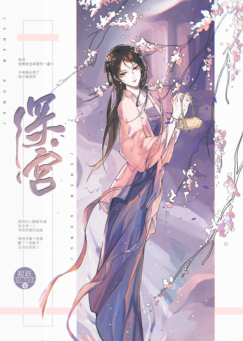 女按摩师2电影